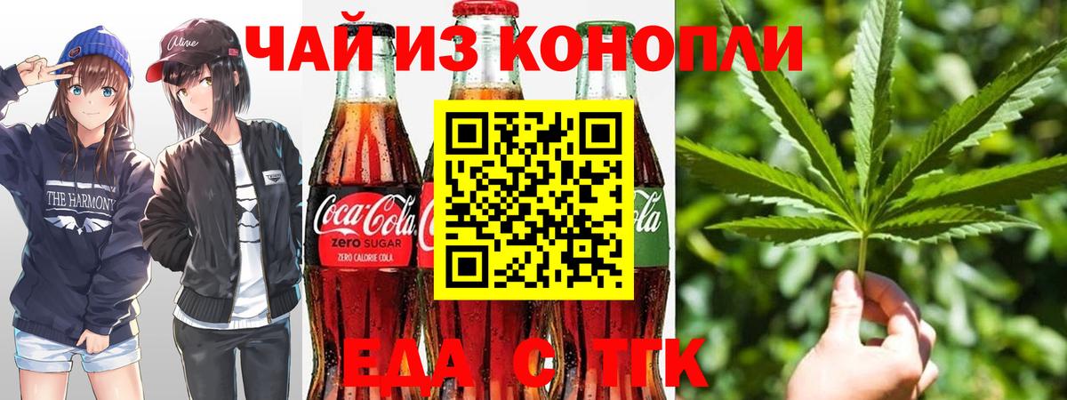 Дзержинский  Canna-Cookies конопля  Вход с VPN 
