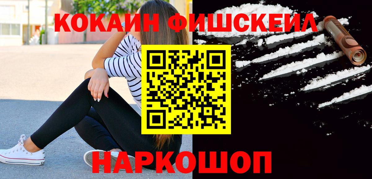 COCAIN 98%  Вход с VPN  Кокаин Columbia  Дзержинский 