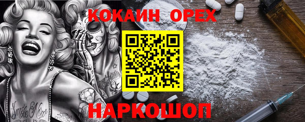 COCAIN Колумбийский Дзержинский