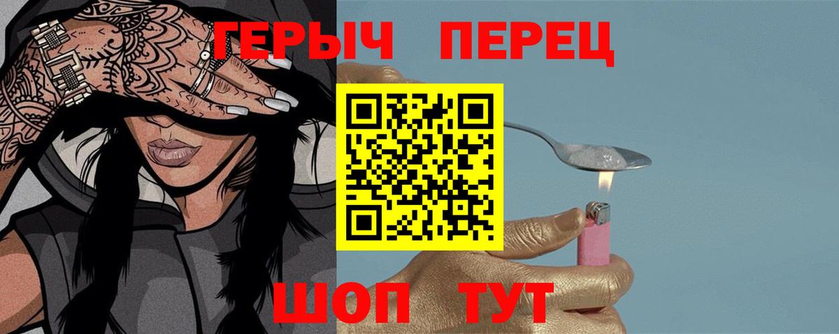 Дзержинский  Героин белый  Вход с VPN 