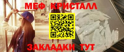 mdma Краснознаменск