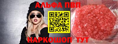 a pvp Краснокаменск