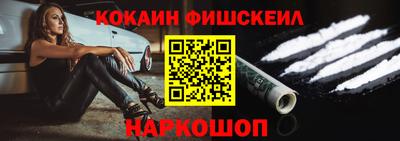 mdma Краснознаменск