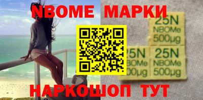 mdma Краснознаменск