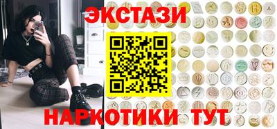 ECSTASY Краснодар