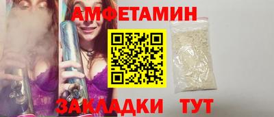 первитин Кумертау