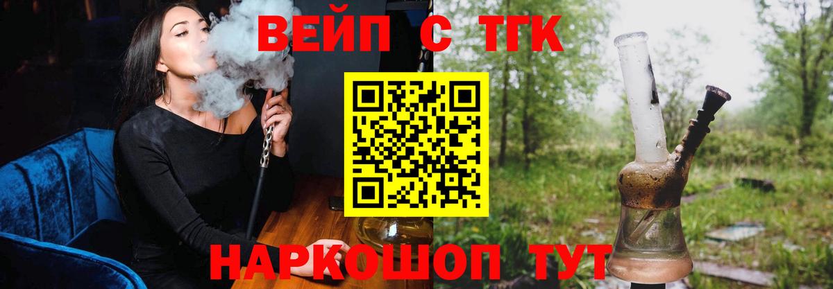ТГК гашишное масло Дзержинский