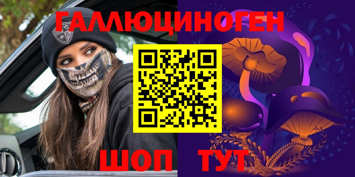 Дзержинский  Псилоцибиновые грибы MAGIC MUSHROOMS  Галлюциногенные грибы мицелий  Вход с VPN 