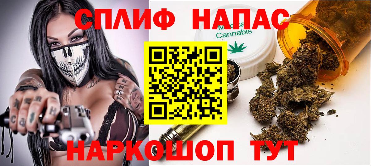 Бошки марихуана White Widow Дзержинский